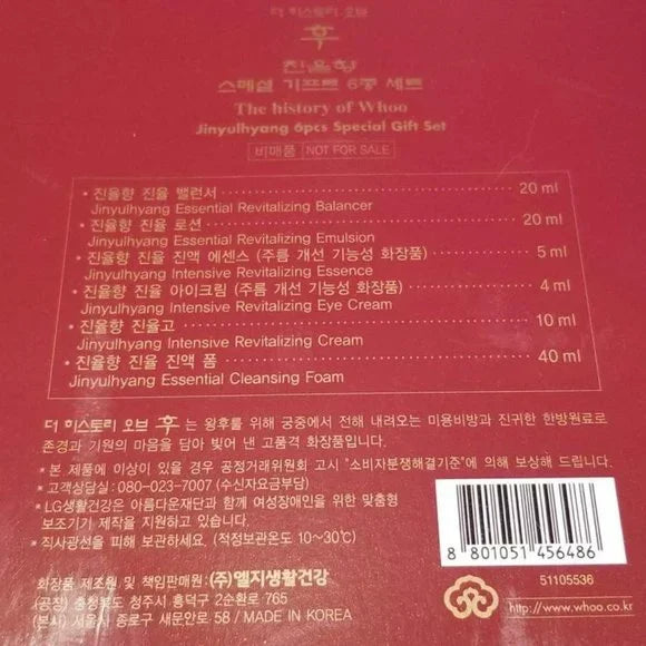 The history Of Whoo Jinyulhyang 6pcs SP Set