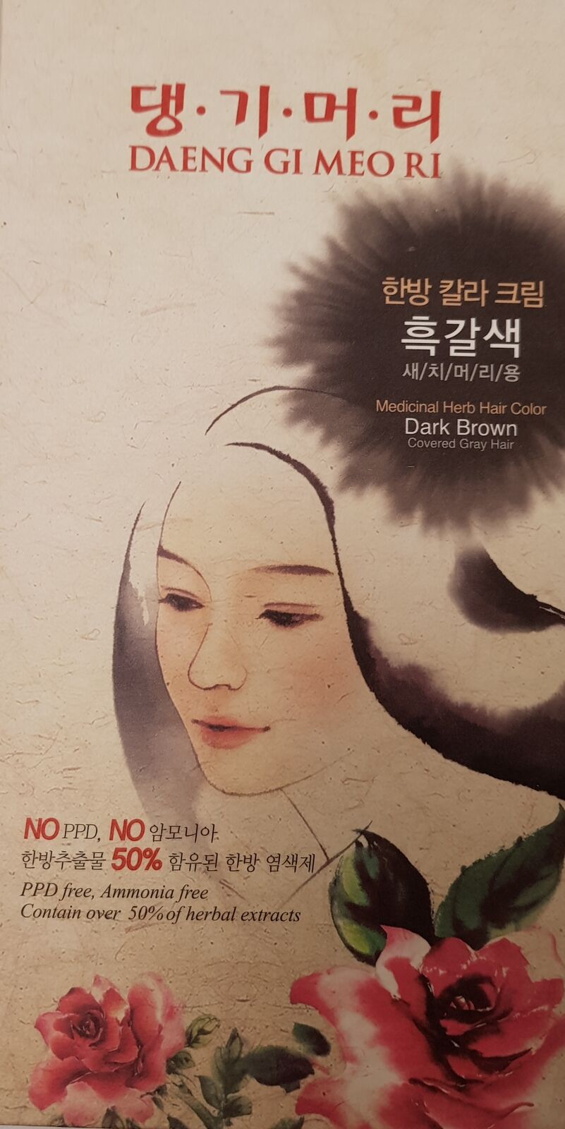 DAENG GI MEO RI Medicinal Herb Hair Color