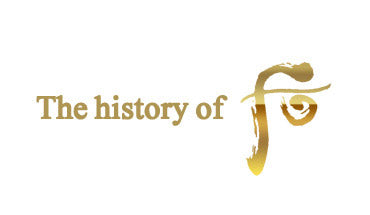 The History Of Whoo Hwanyu Imperial Full Set