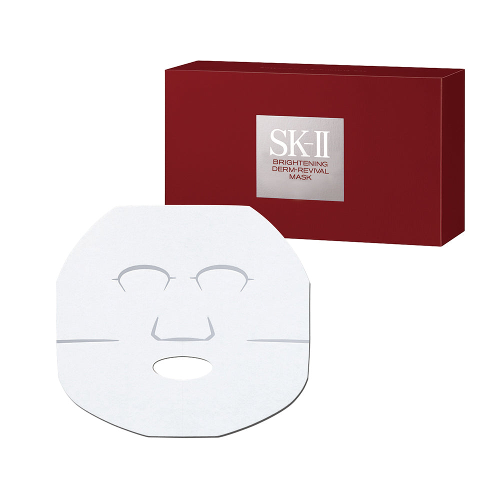 SK2 Brighting Mask