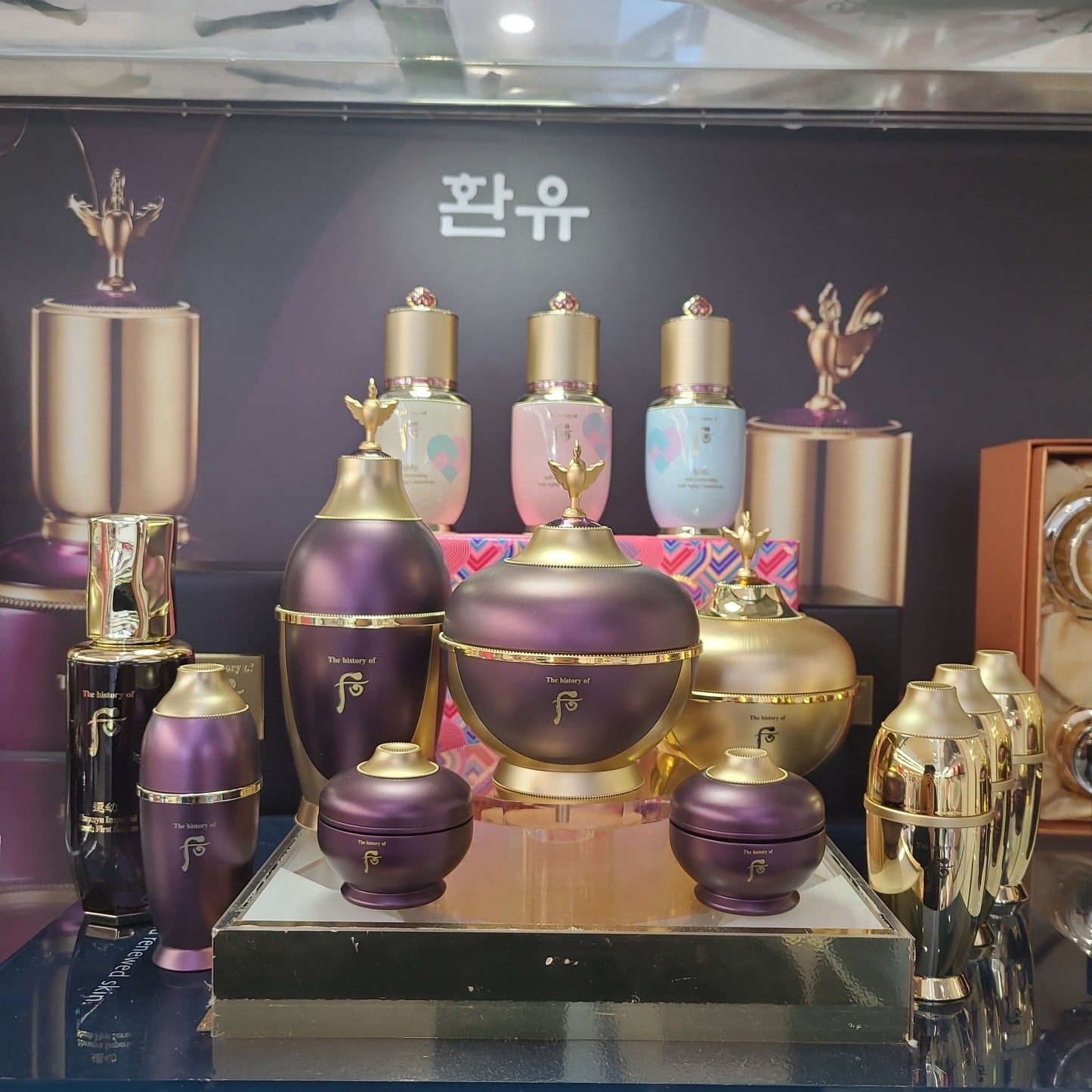 The History Of Whoo Hwanyu Imperial Full Set
