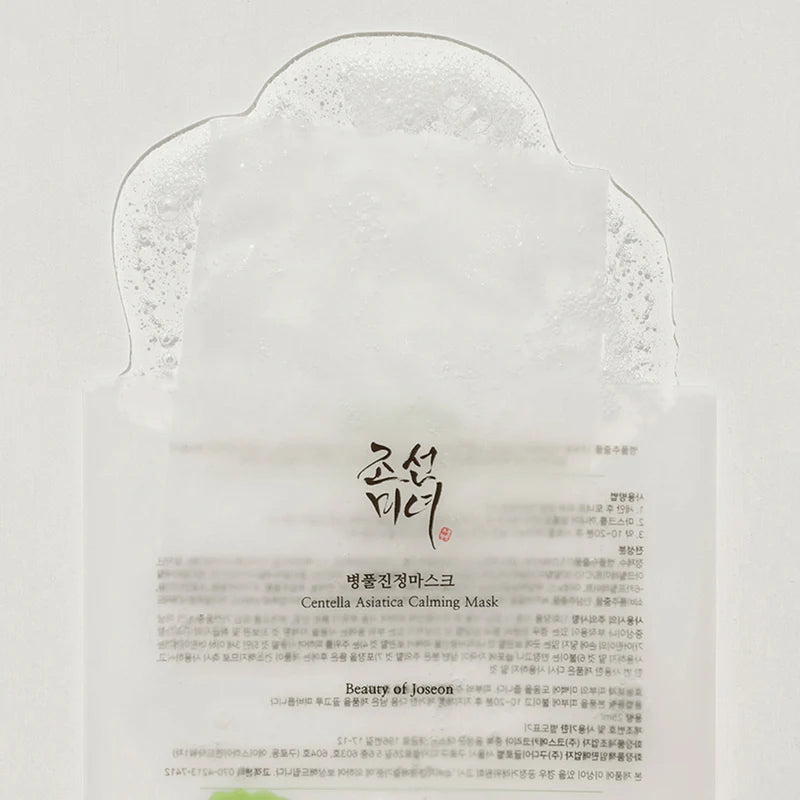 Centella Asiatica Calming Mask (10 Sheets)