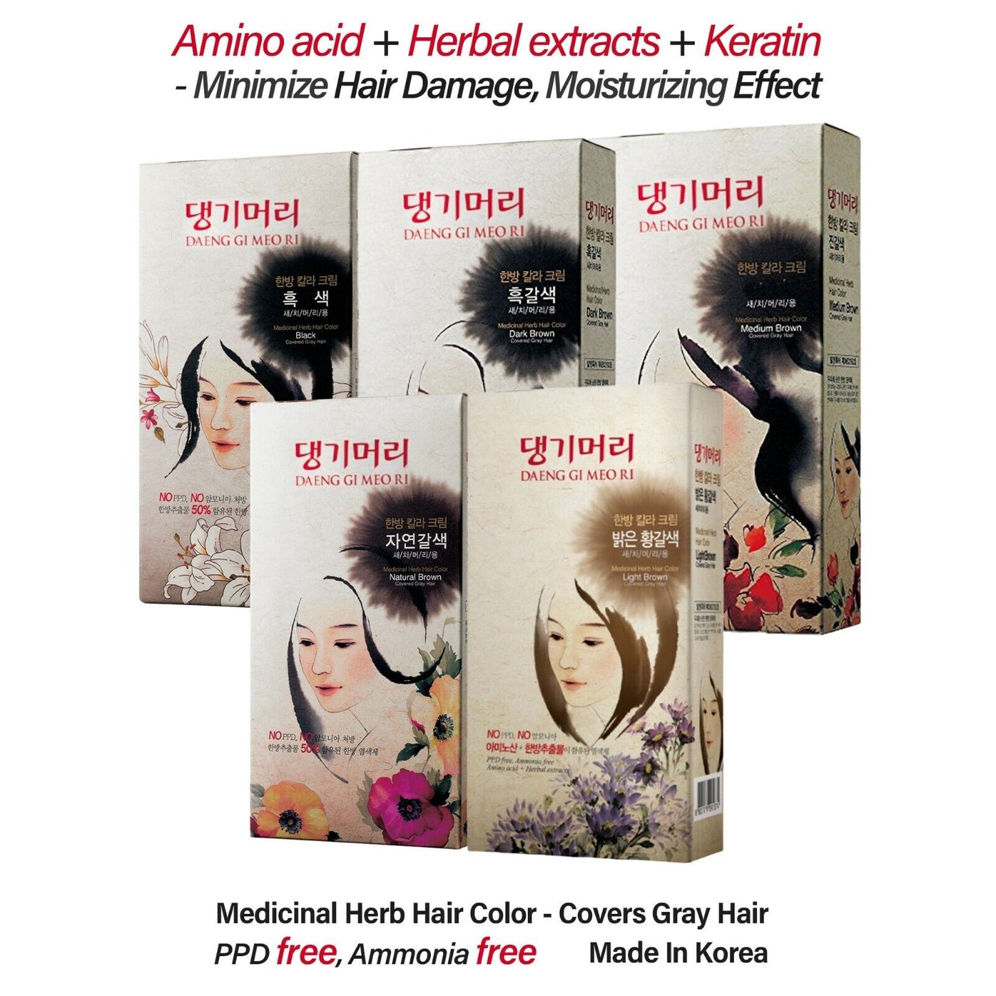 DAENG GI MEO RI Medicinal Herb Hair Color